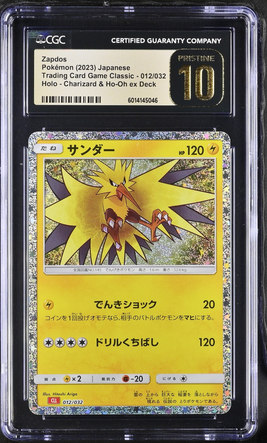 Zapdos