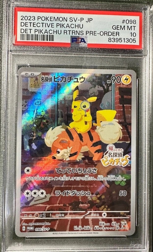 DETECTIVE PIKACHU