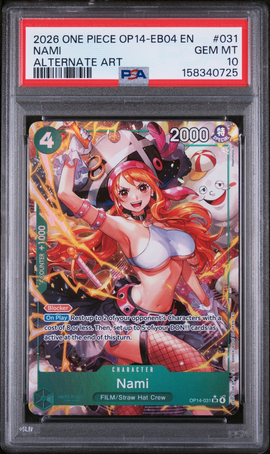 Nami