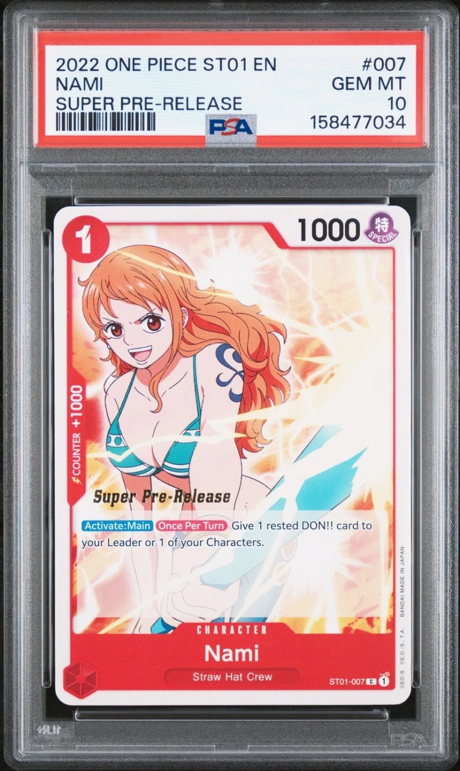 Nami