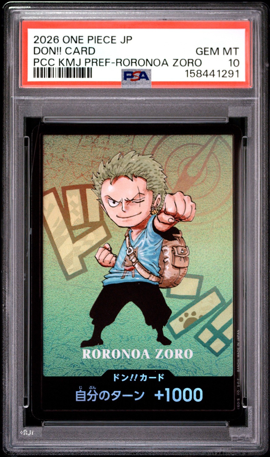 Don!! - Roronoa Zoro