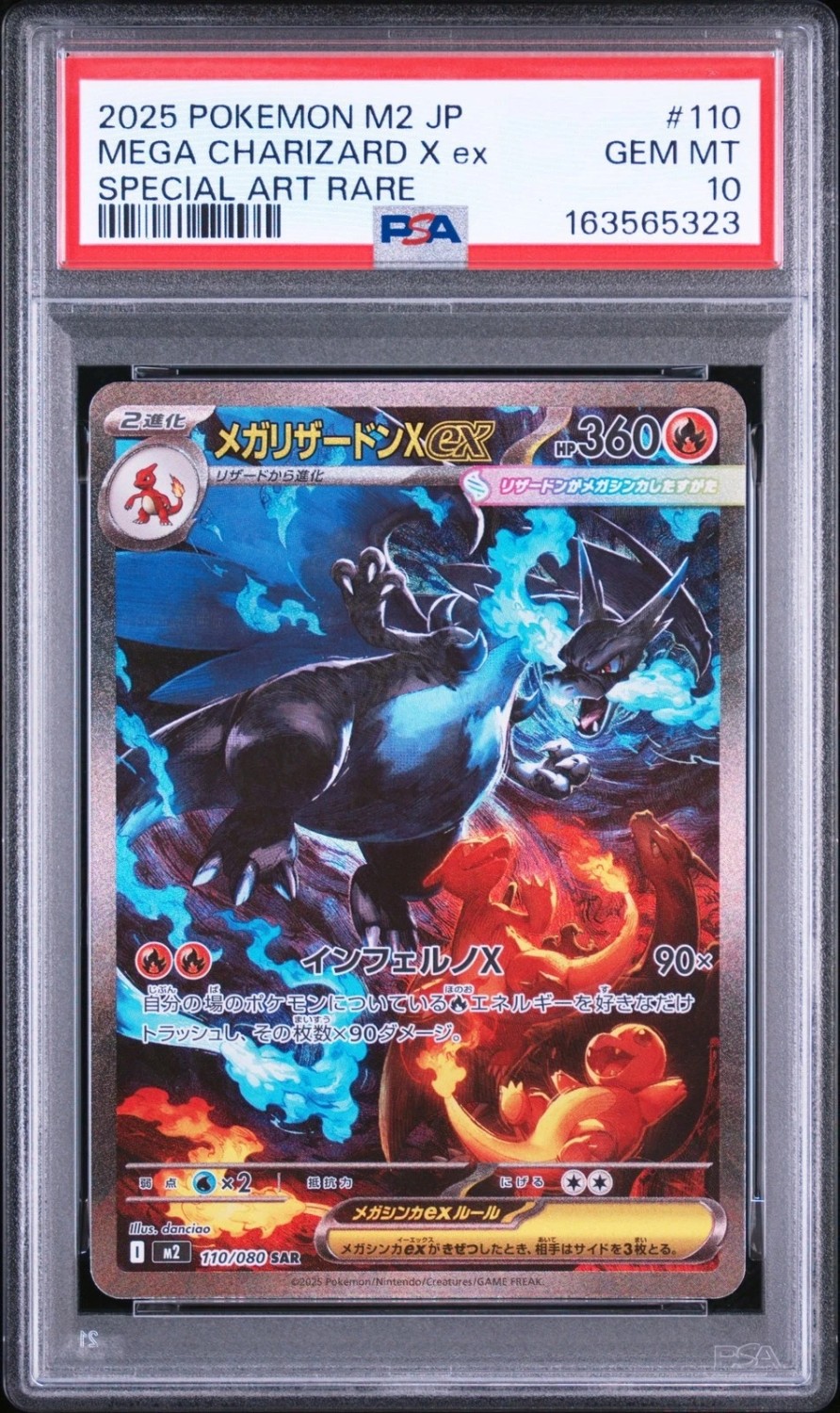 MEGA CHARIZARD X ex