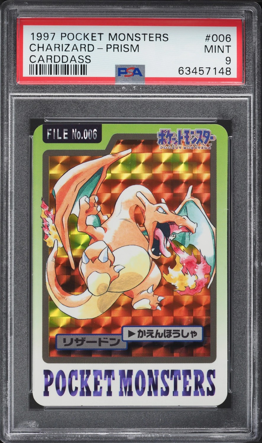 Charizard