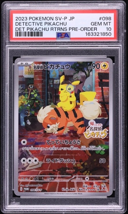 DETECTIVE PIKACHU