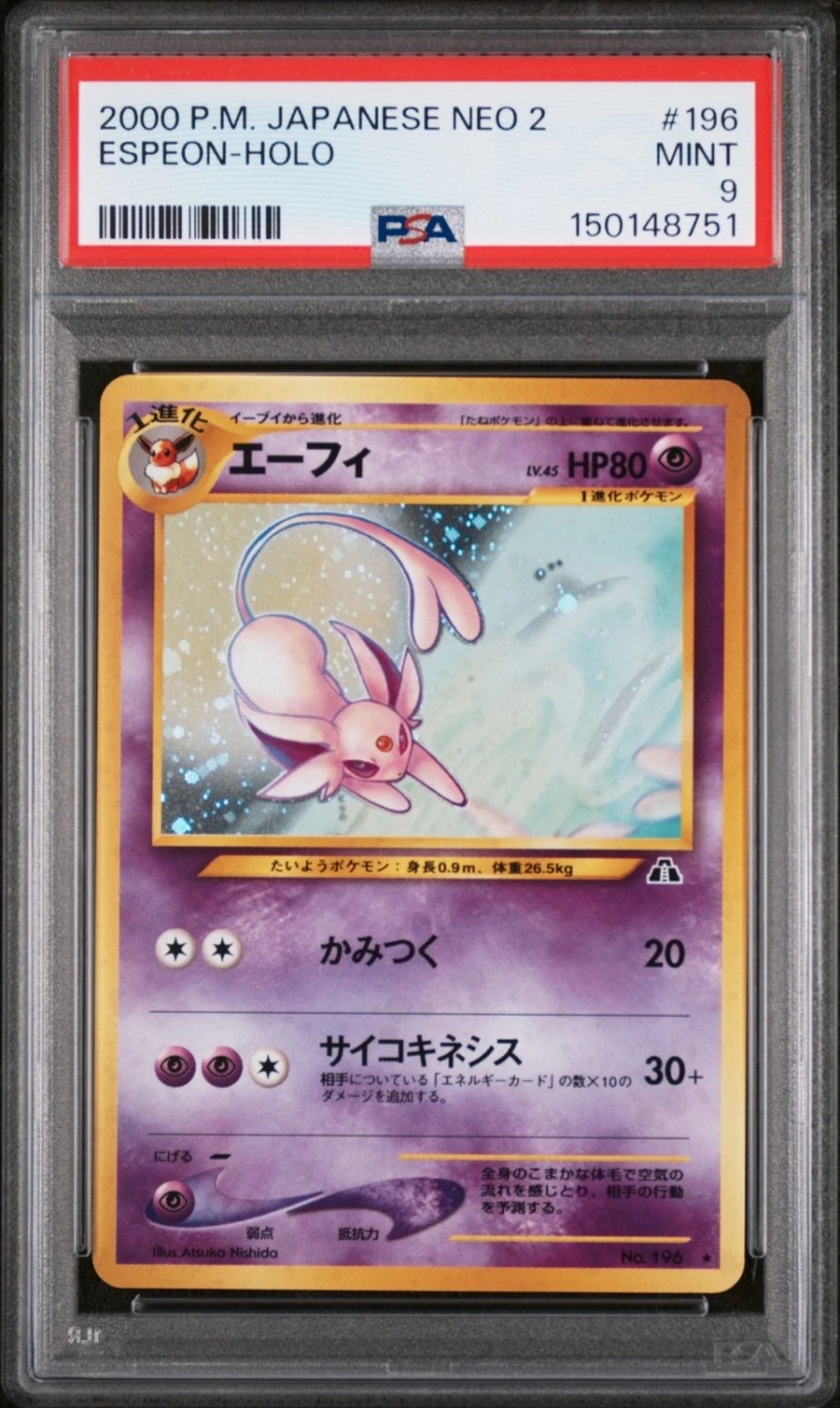 Espeon