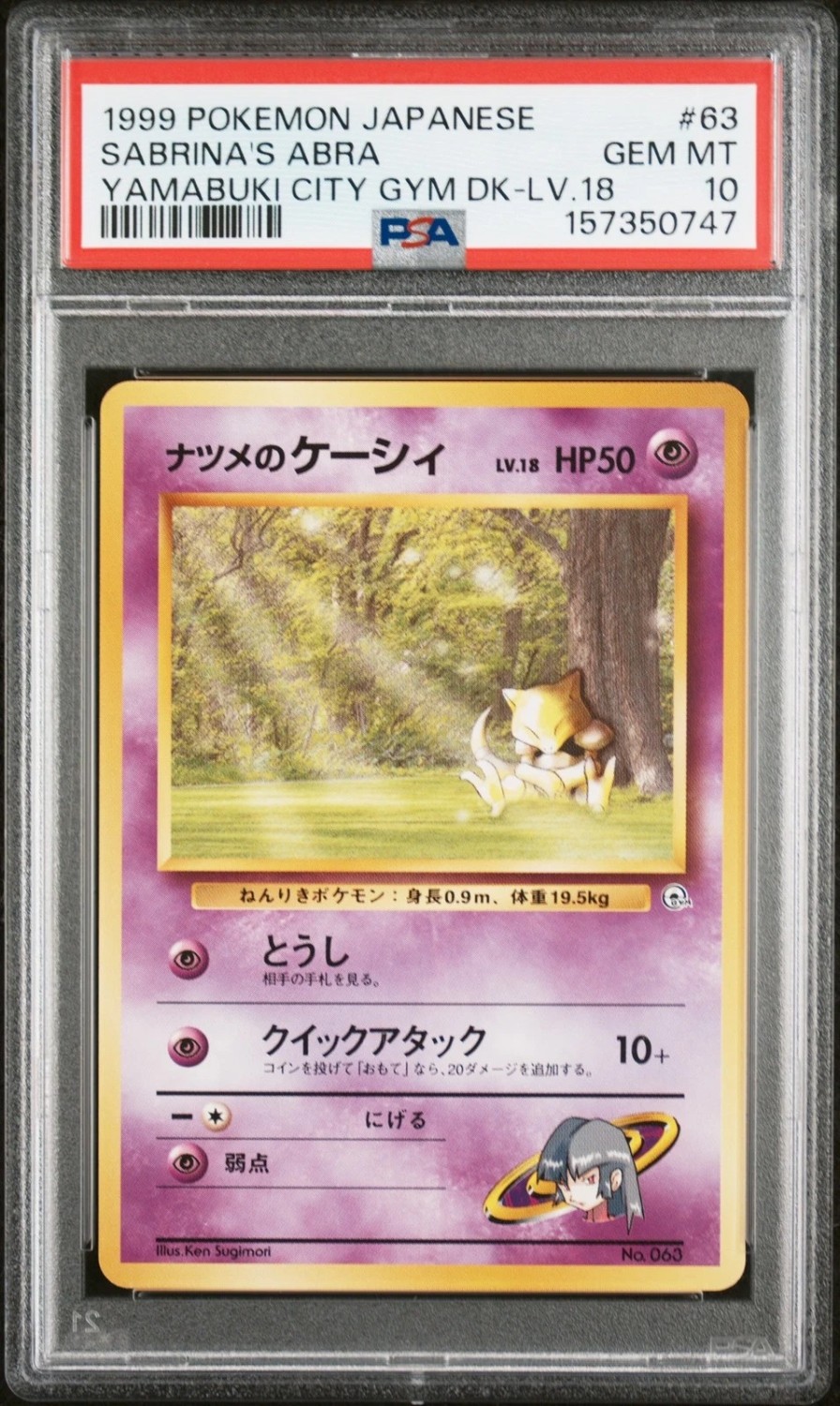 Sabrina's Abra