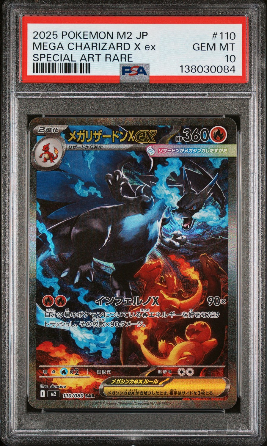 MEGA CHARIZARD X ex