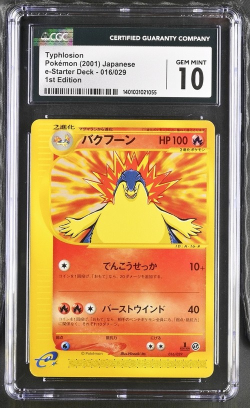 Typhlosion