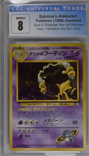 SABRINA'S ALAKAZAM