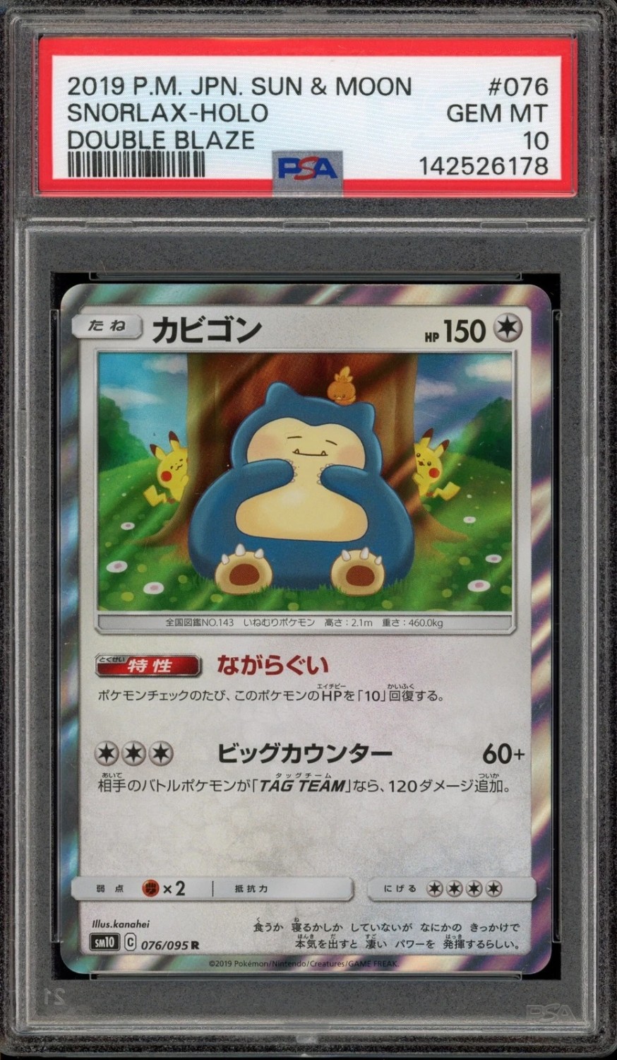 Snorlax