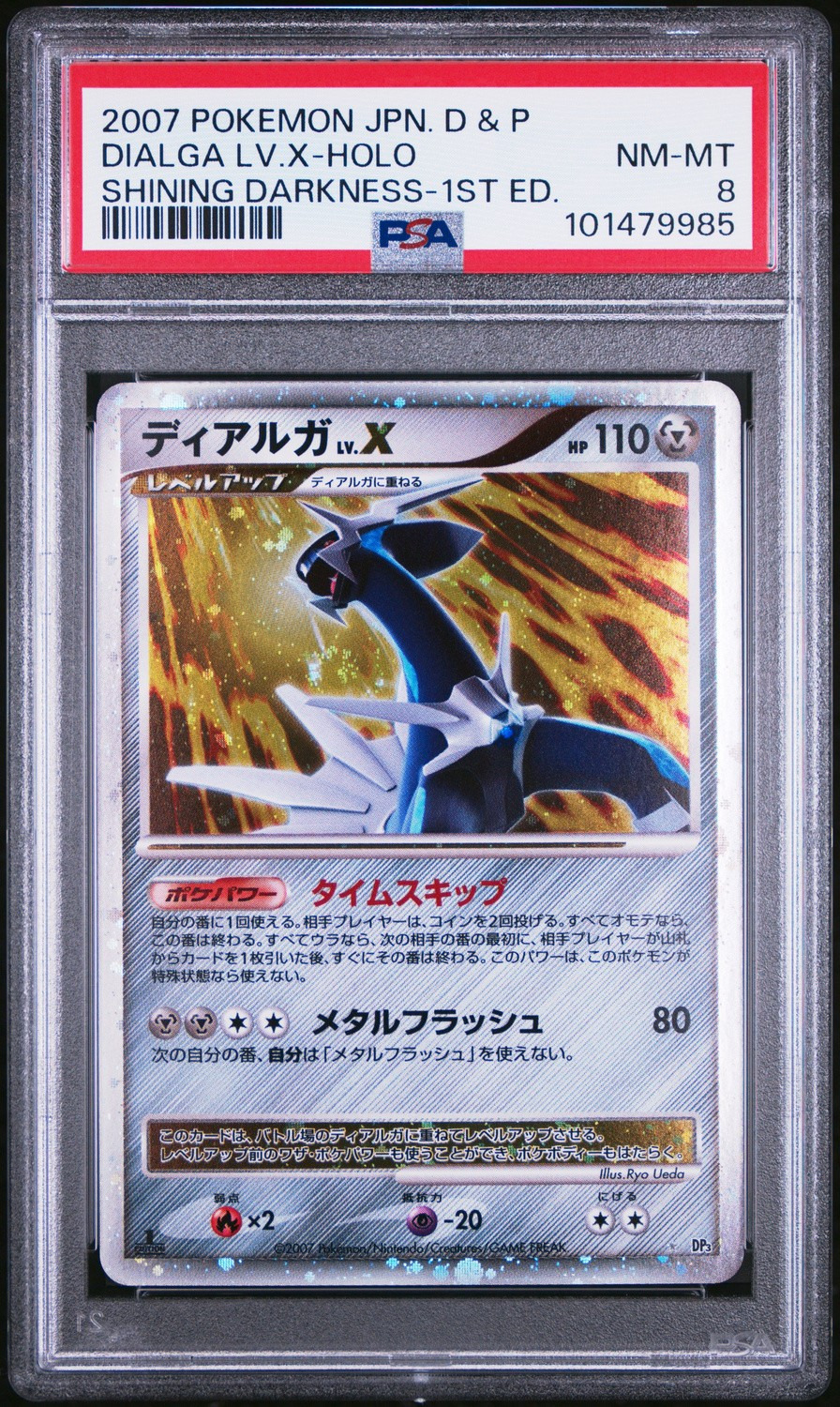 DIALGA LV.X