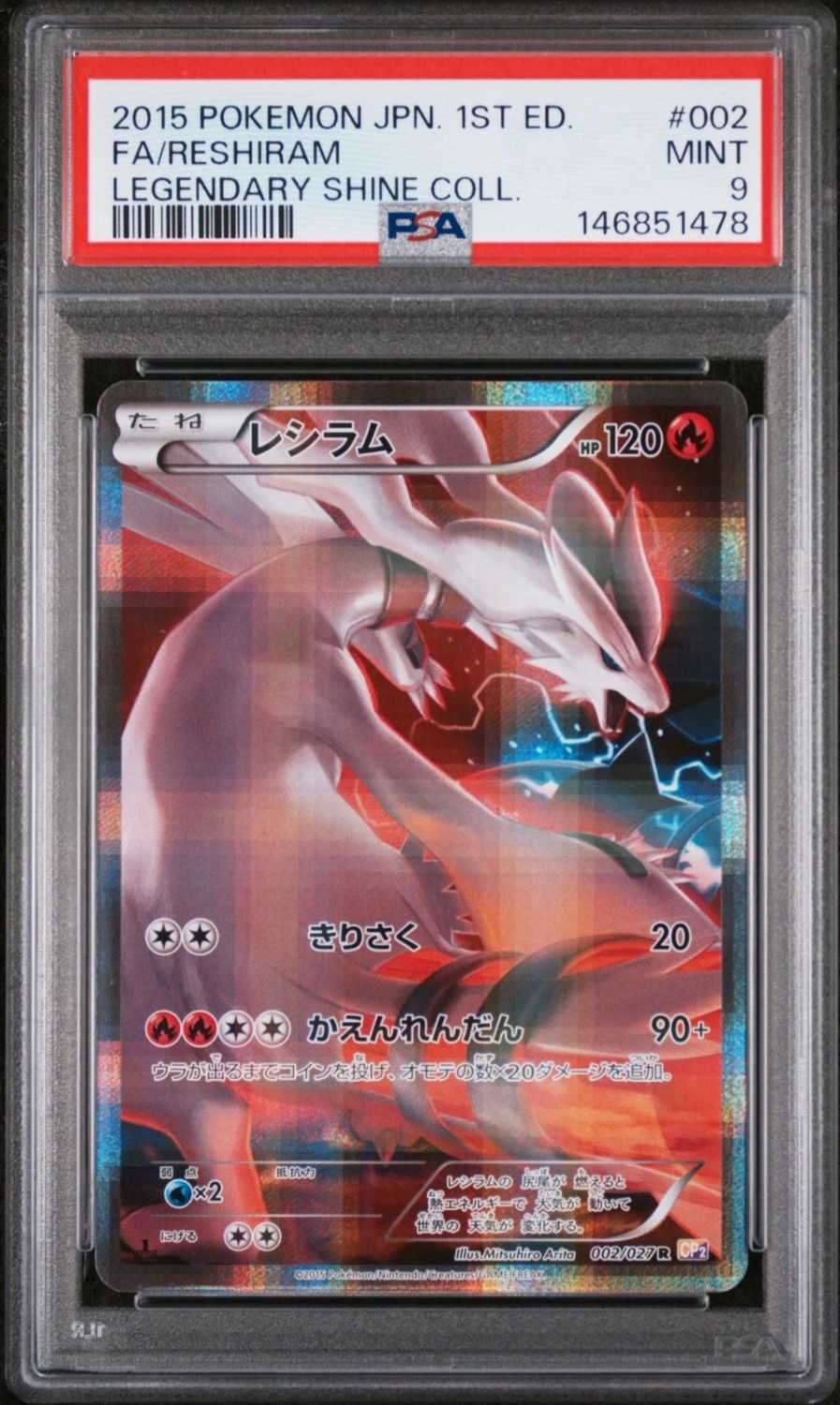 Reshiram