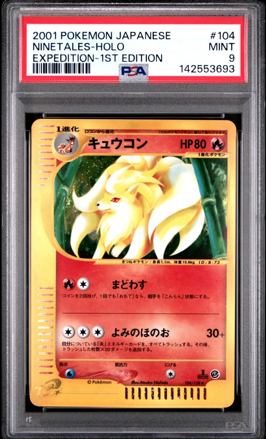 Ninetales