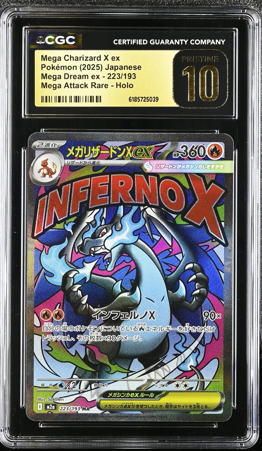 MEGA CHARIZARD X ex