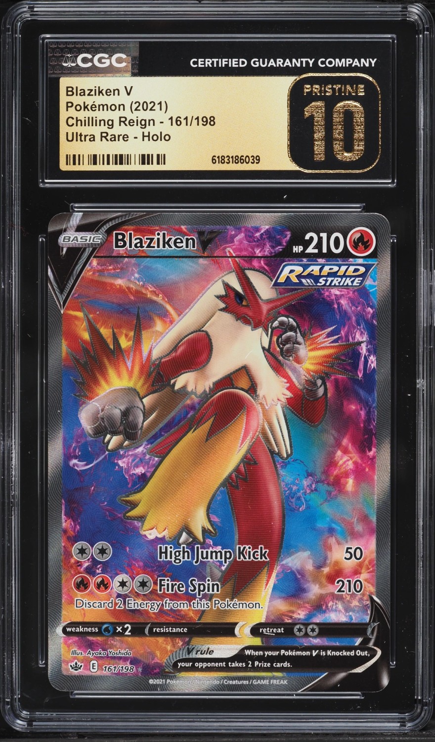 Blaziken V
