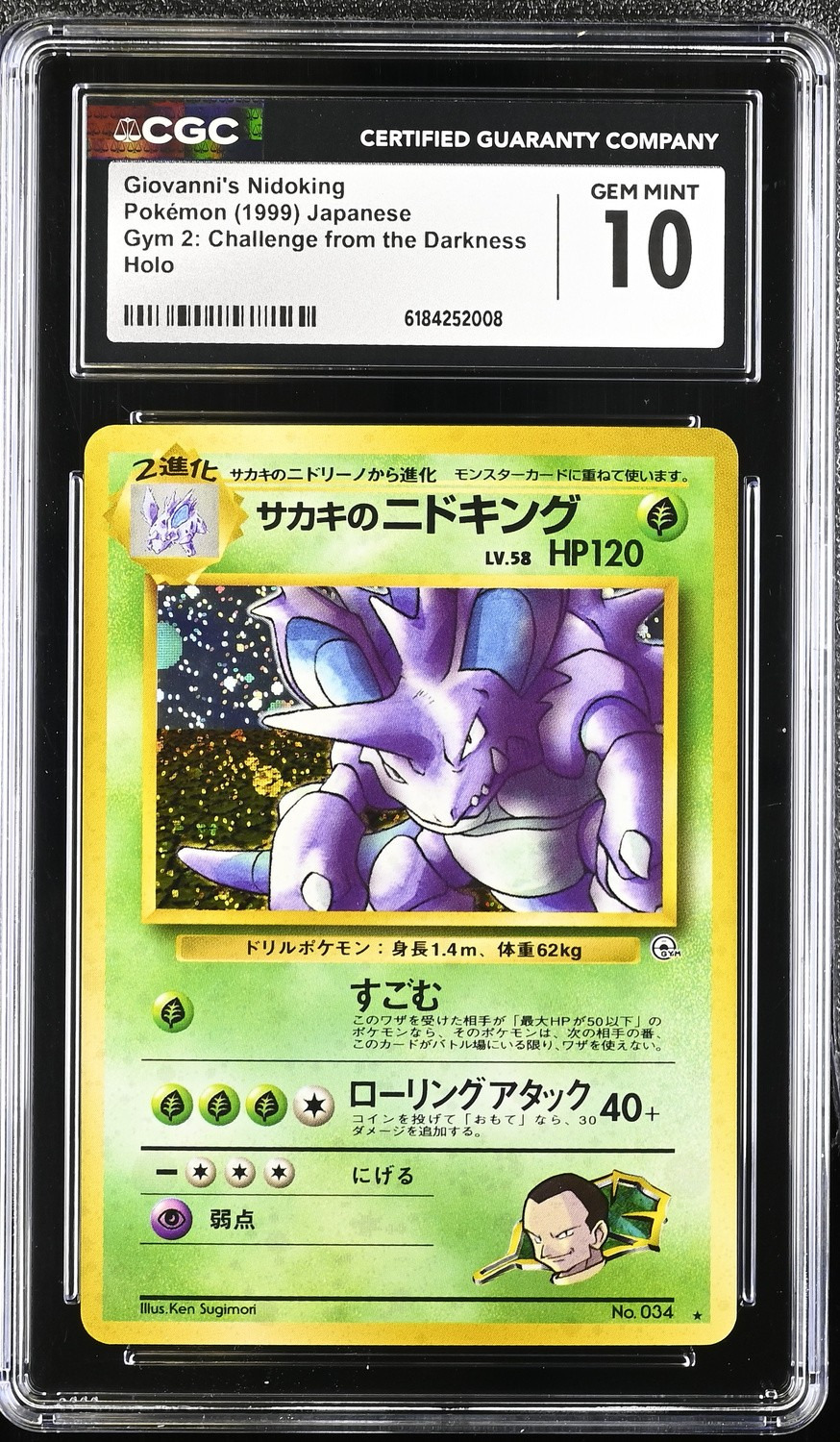 Giovanni's Nidoking