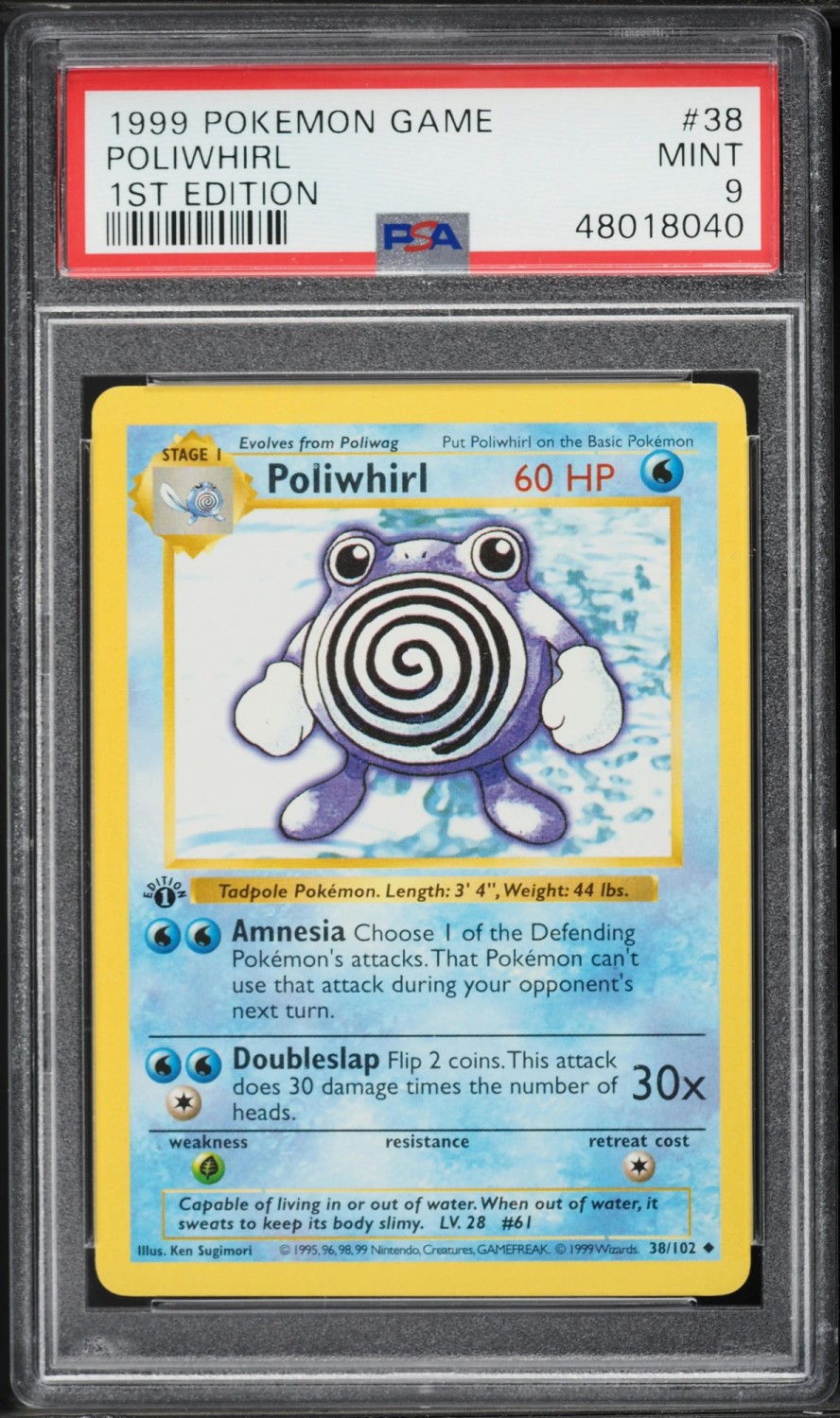 POLIWHIRL