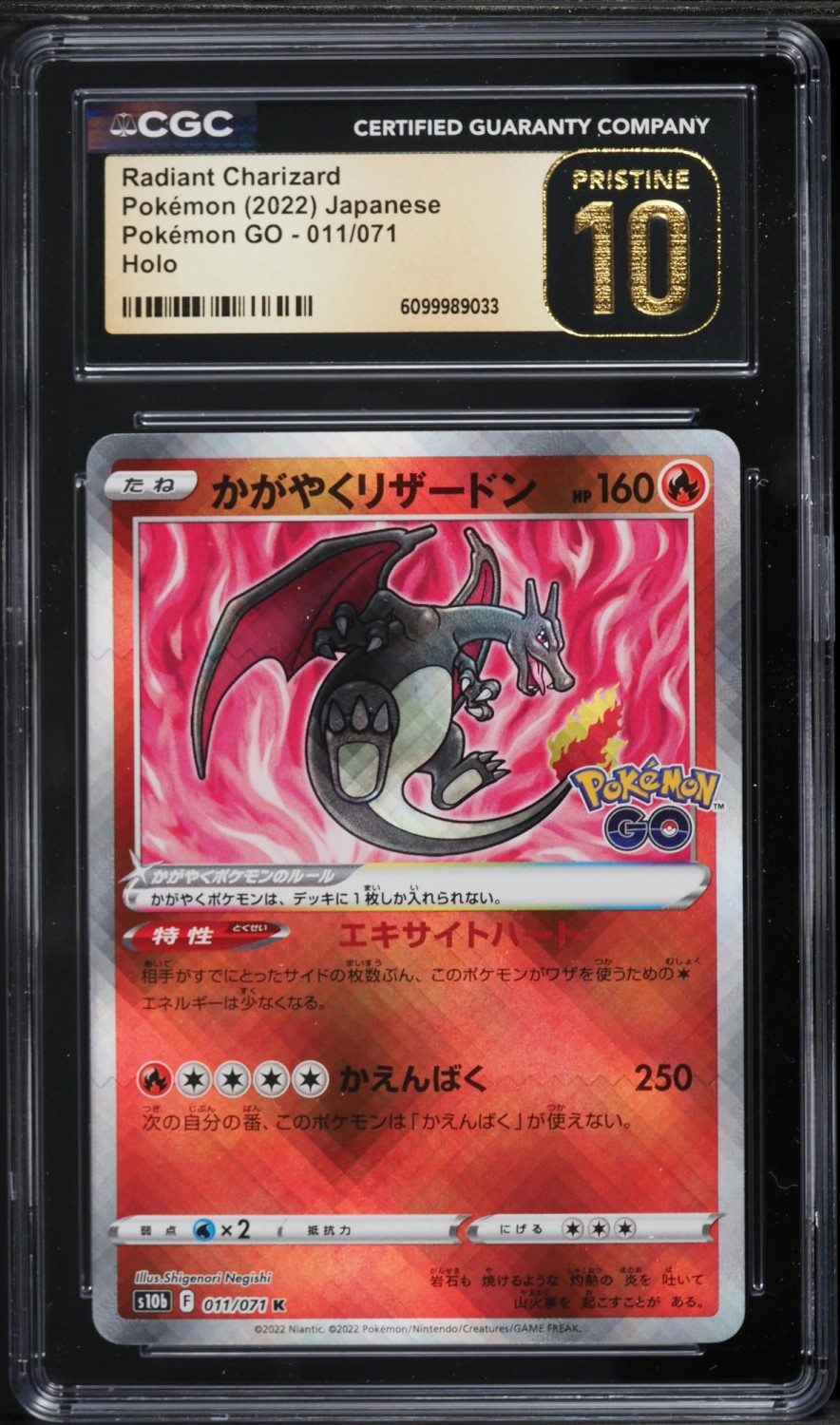 Radiant Charizard