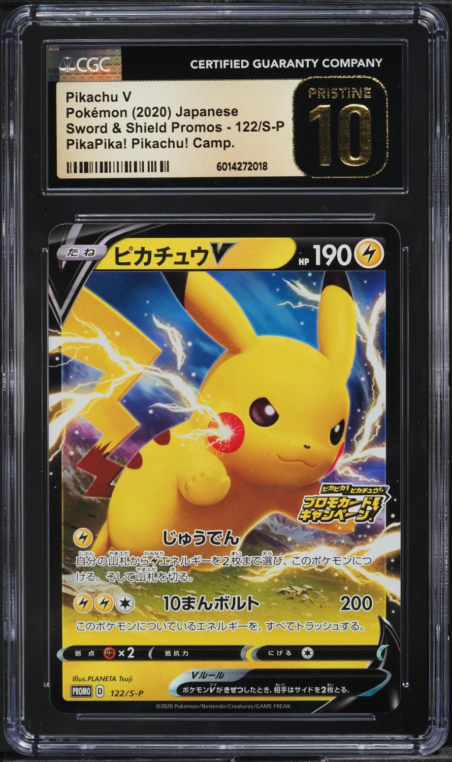 Pikachu V