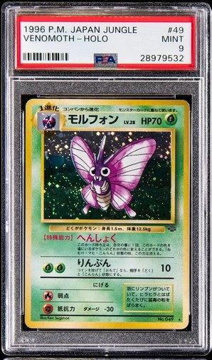 Venomoth