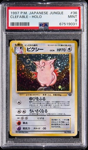 Clefable