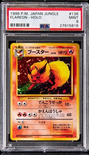 Flareon