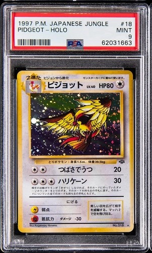 Pidgeot