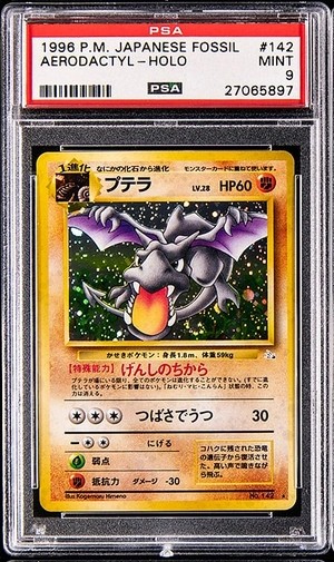 Aerodactyl