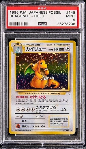 Dragonite