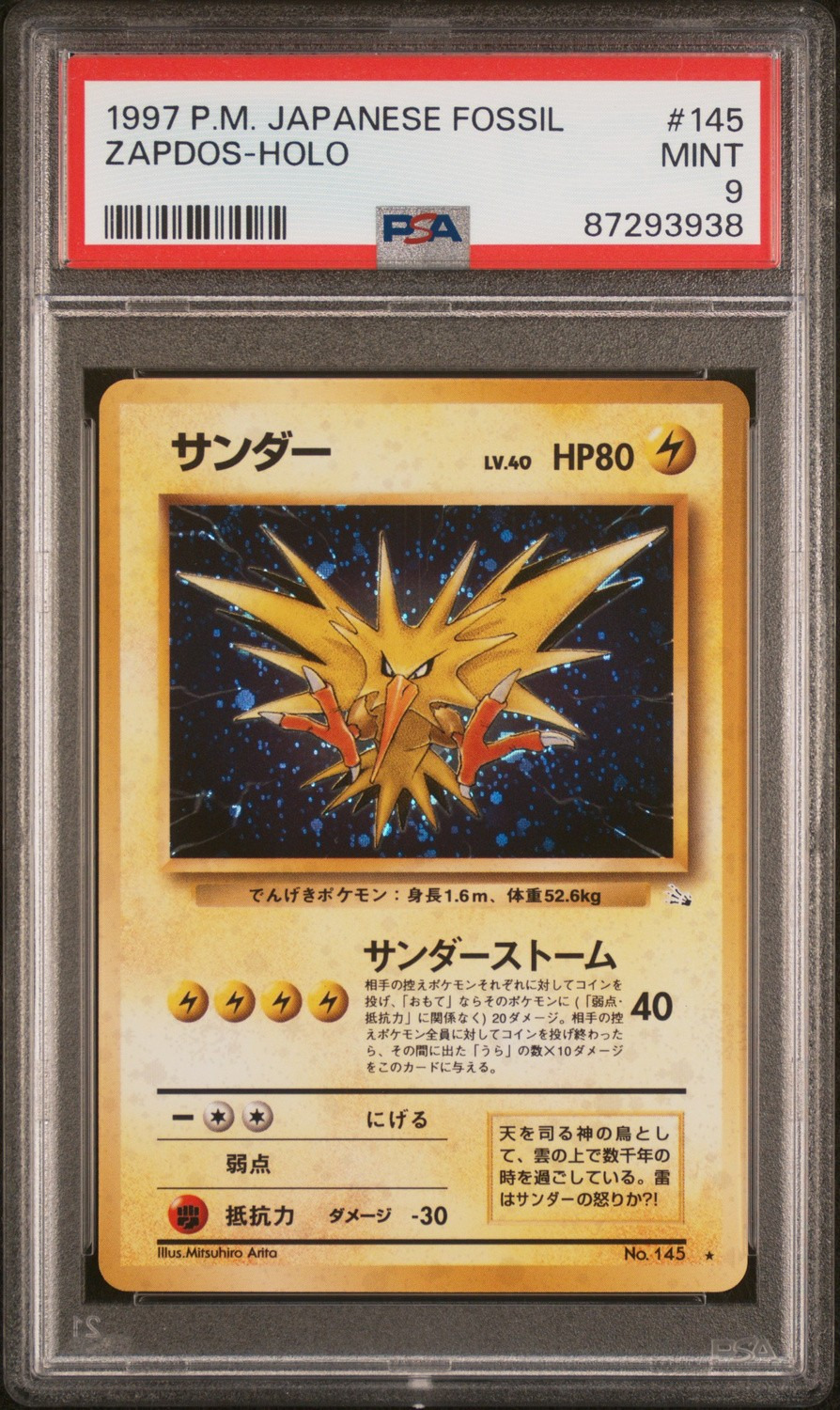 Zapdos