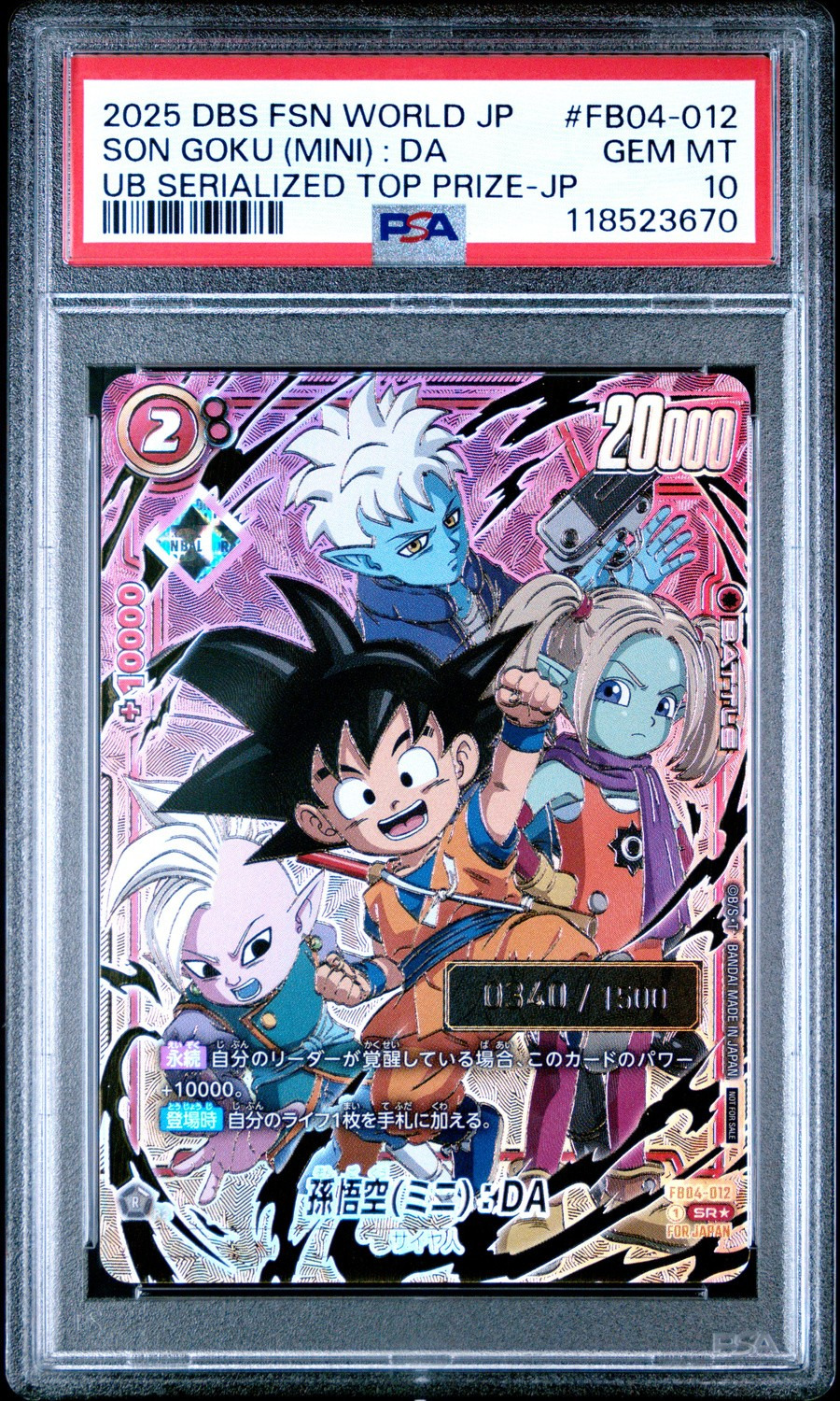 Son Goku