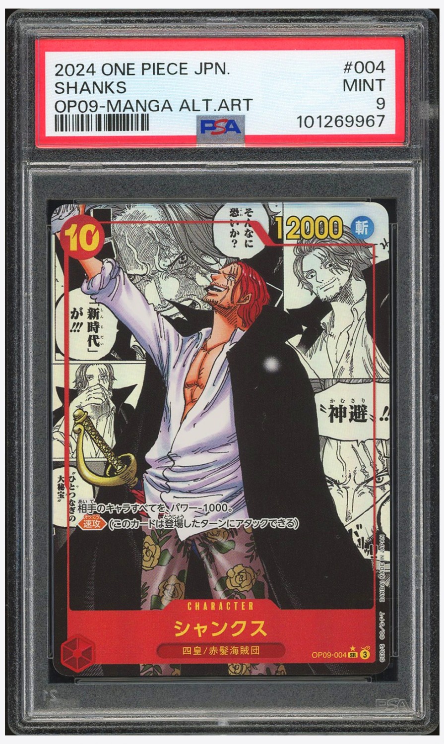 Shanks