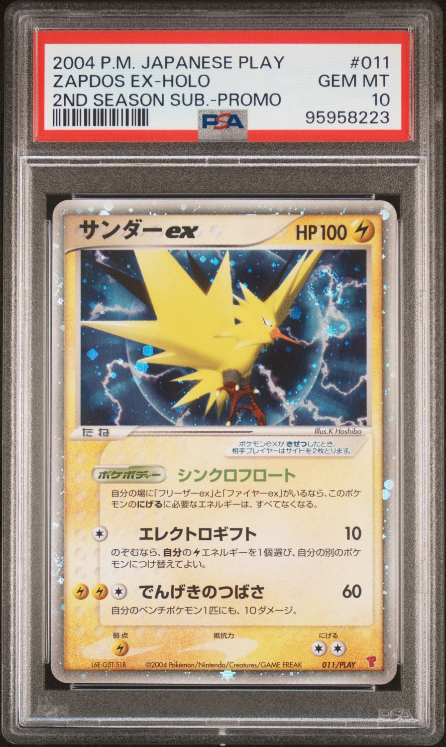 Zapdos EX