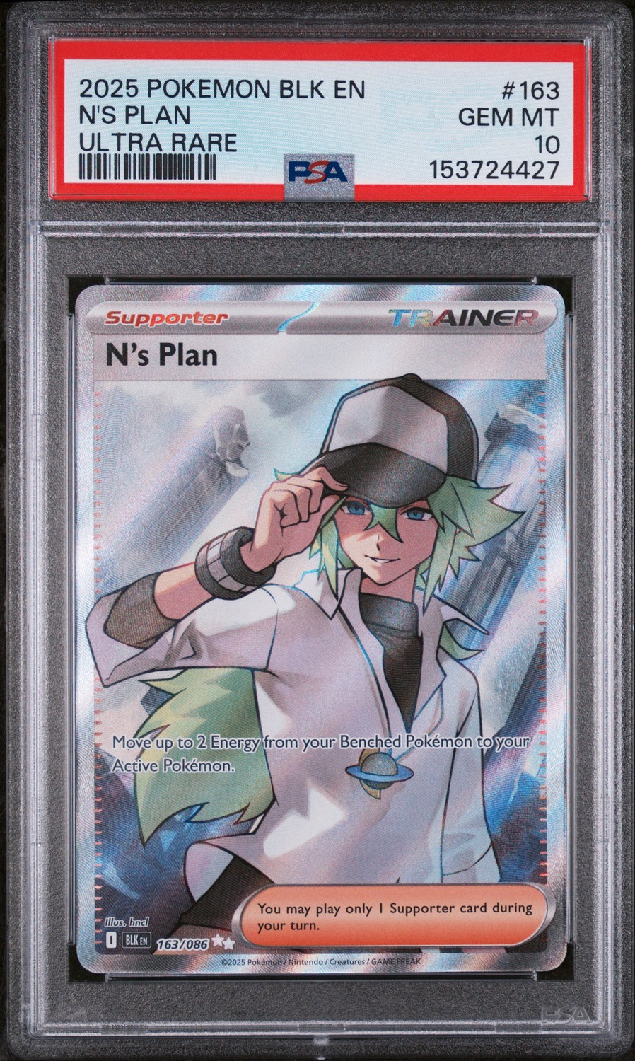 N's Plan