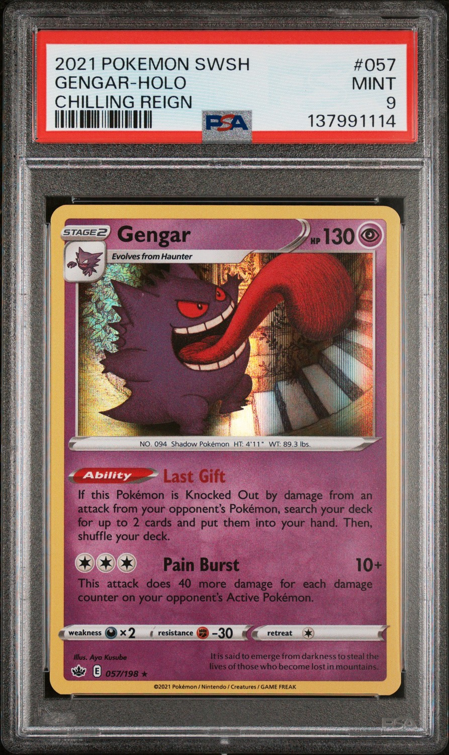 Gengar