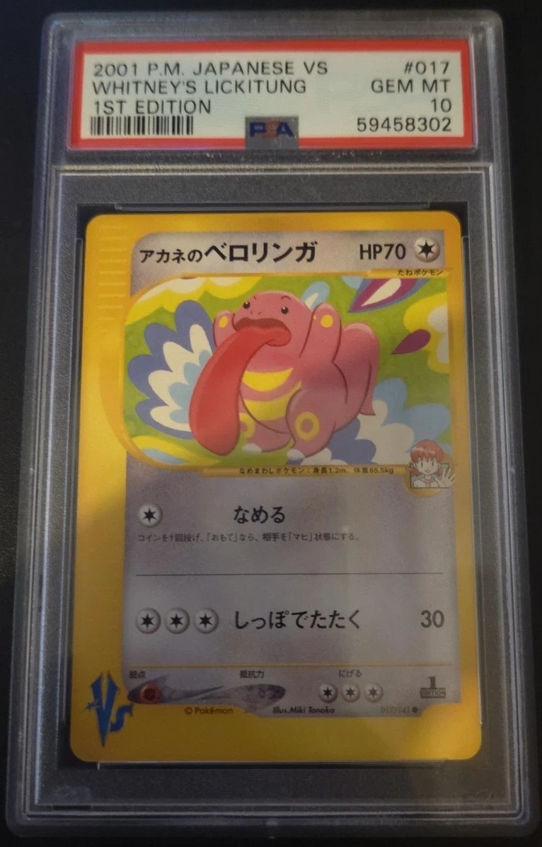 Whitney's Lickitung