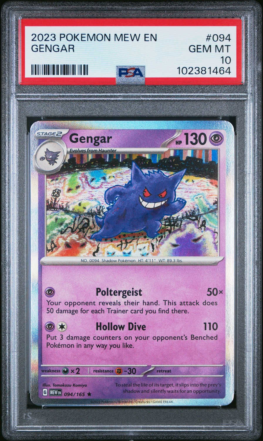 Gengar