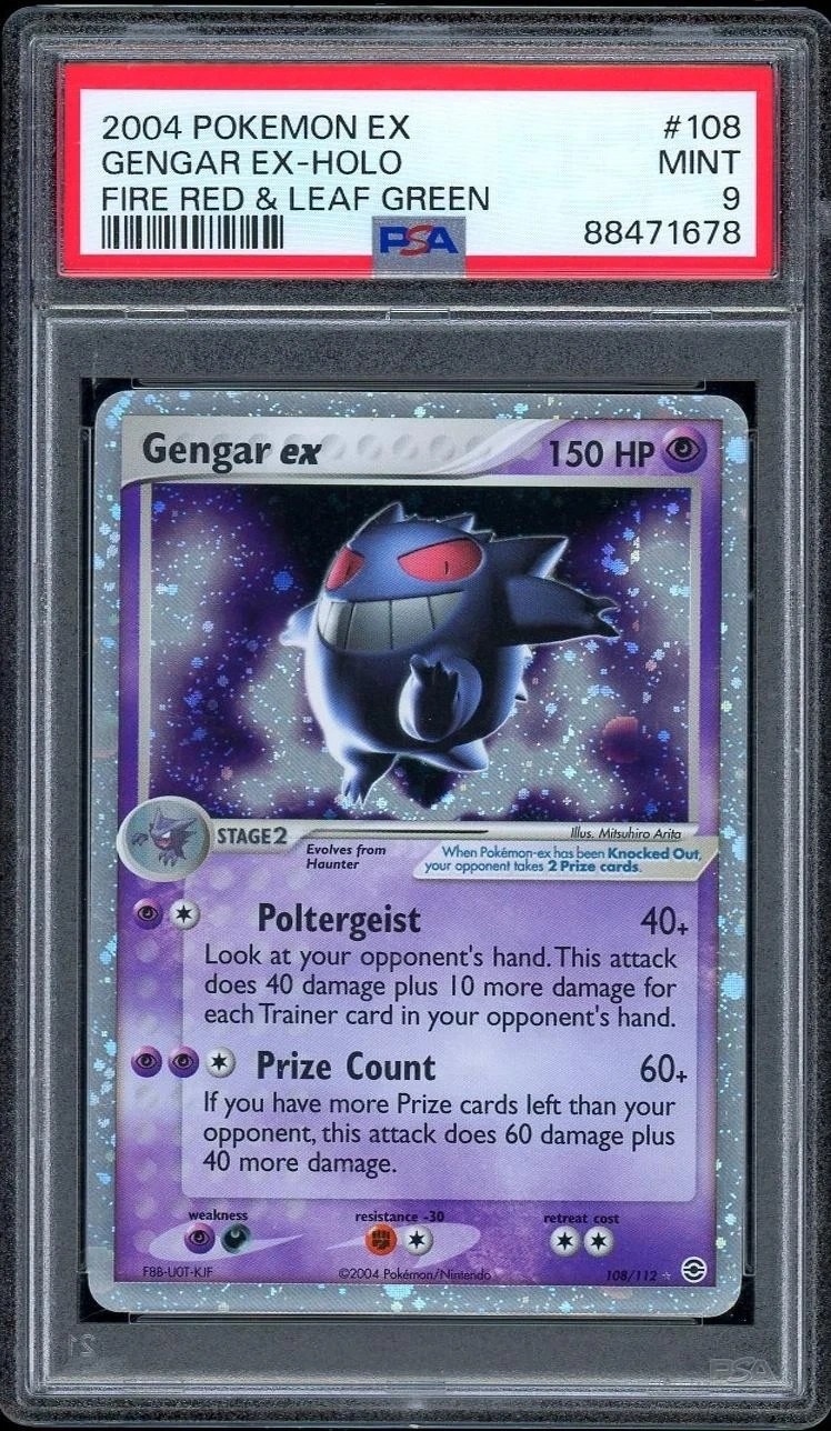GENGAR EX