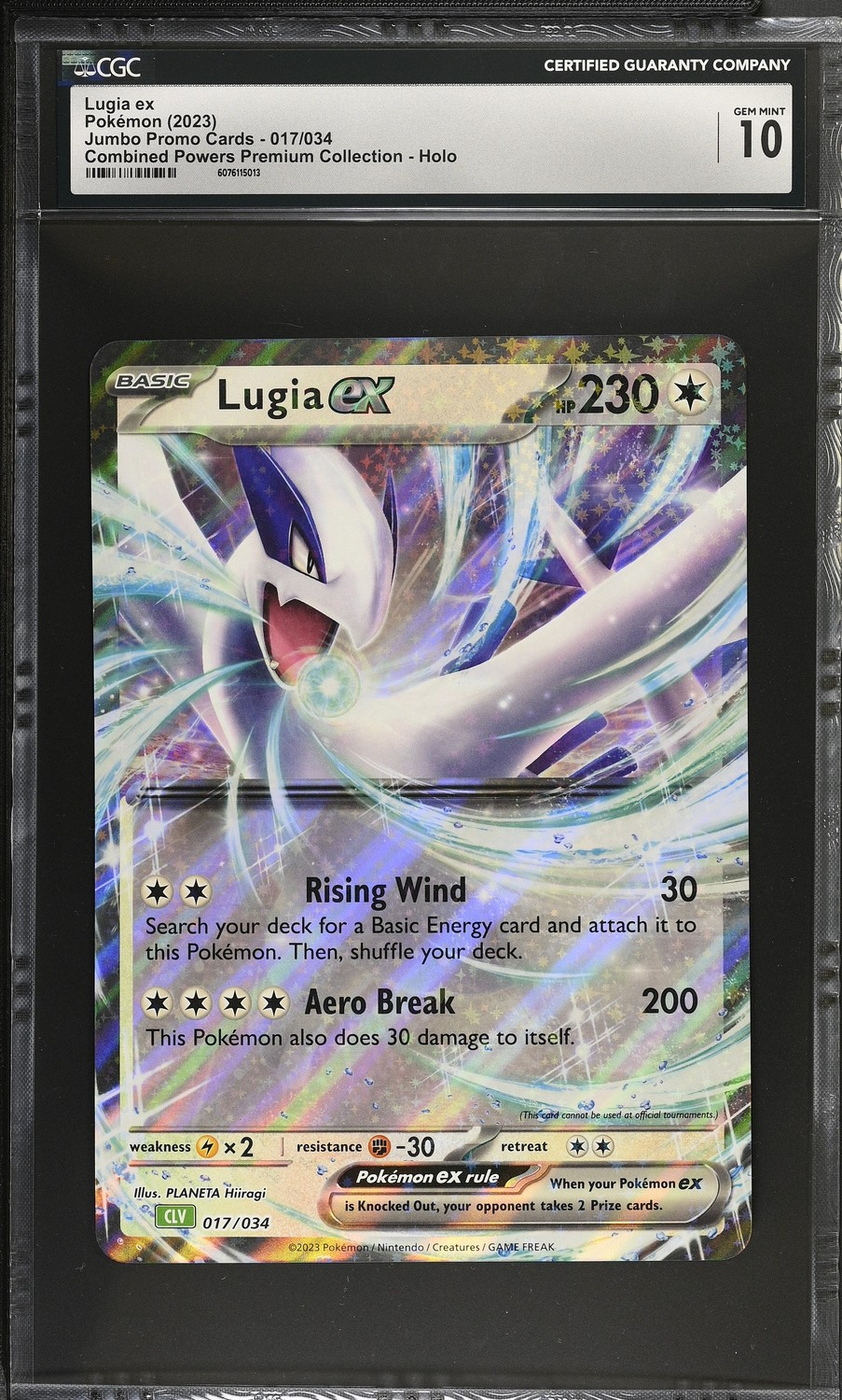 LUGIA ex