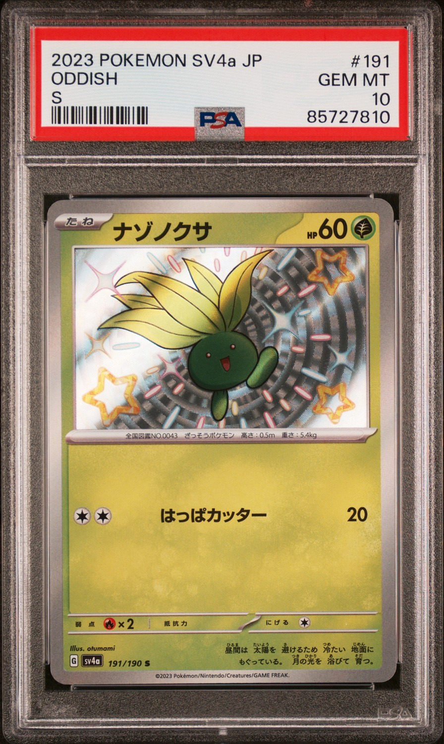 Oddish