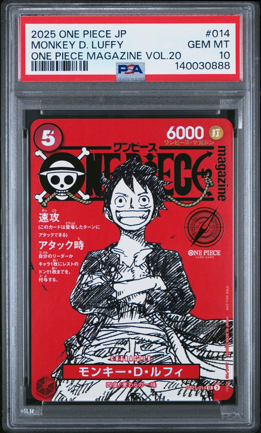 MONKEY D. LUFFY