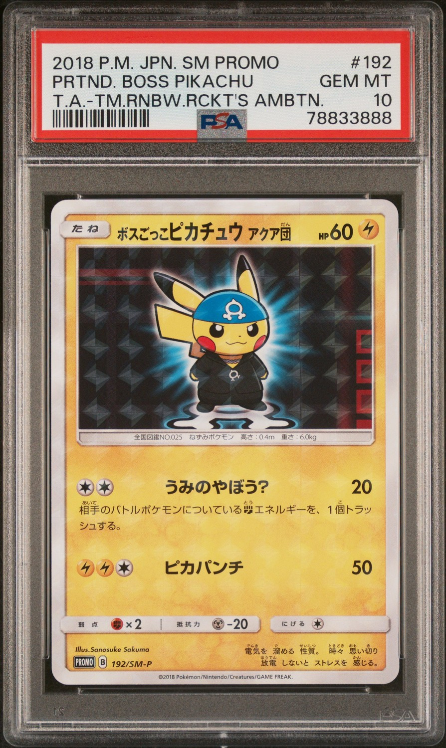 Pretend Boss Pikachu