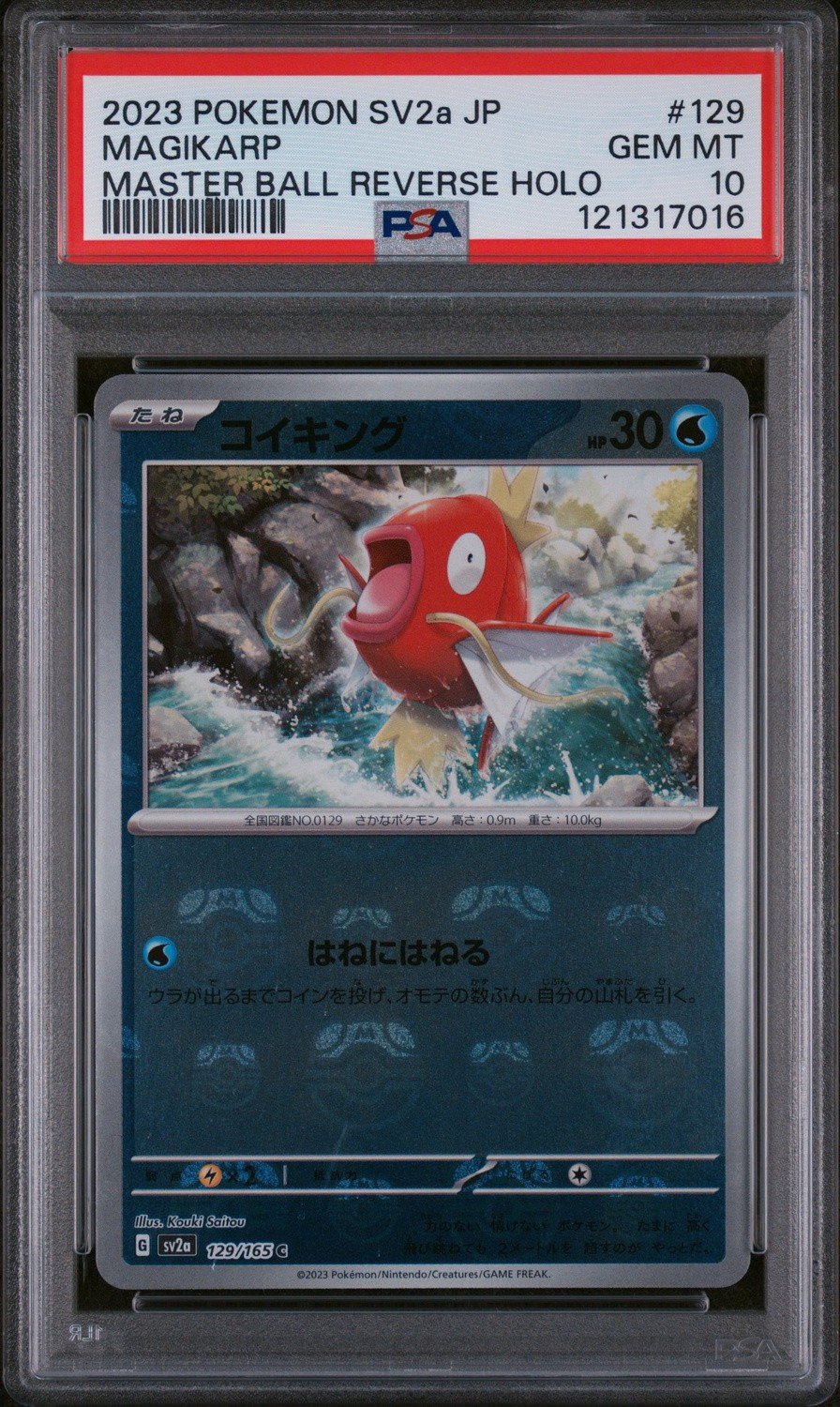 Magikarp