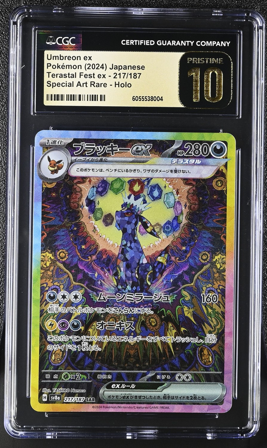 UMBREON ex