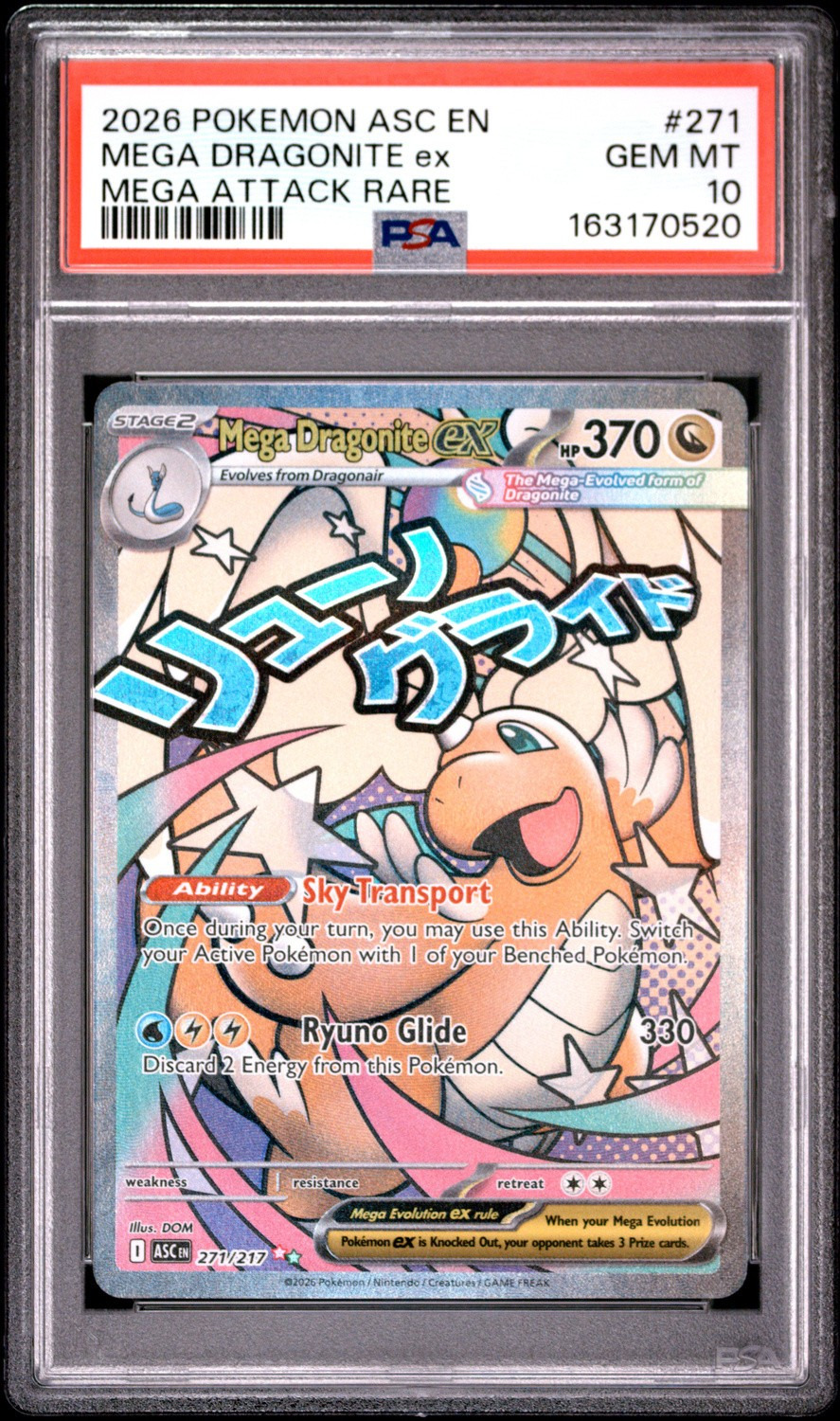 MEGA DRAGONITE ex