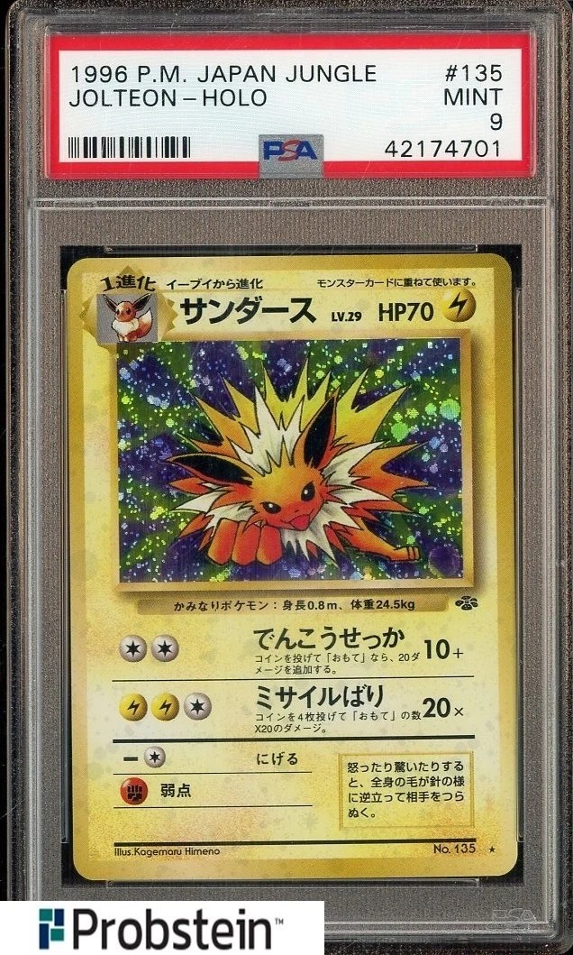 Jolteon