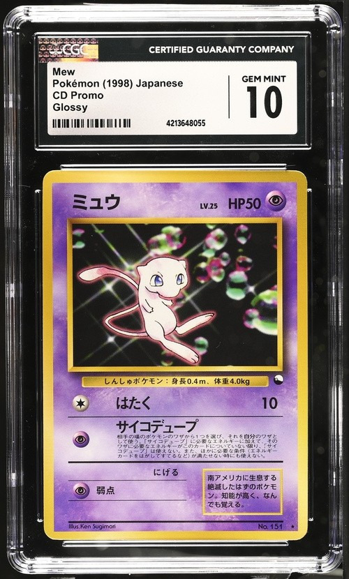 Mew