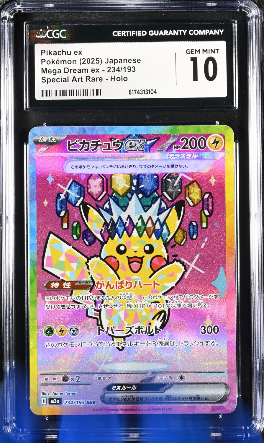 PIKACHU ex