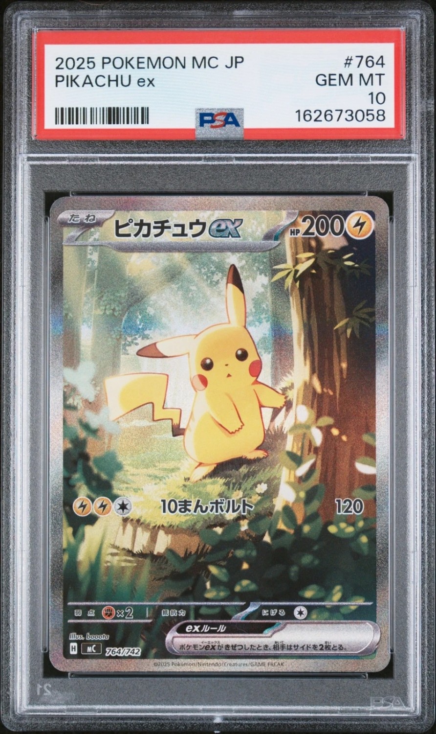 PIKACHU ex