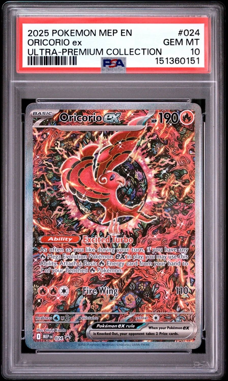 ORICORIO ex